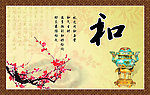 诚信