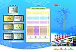 大华企业简介折页 诚信大华 服务社会