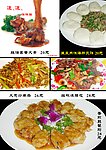 拍摄 自编高清粤菜菜品
