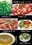 拍摄 自编高清菜品