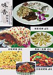 拍摄 自编高清菜品