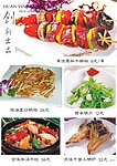 精品粤菜小单子