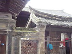 土楼人家