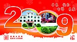 琉璃乡 普卡 明信片