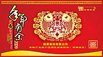 绿萃香料 明信片 普卡