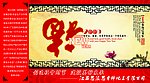 思派思 香料 贺卡 明信片 普卡