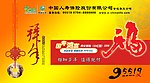 金溪 人寿