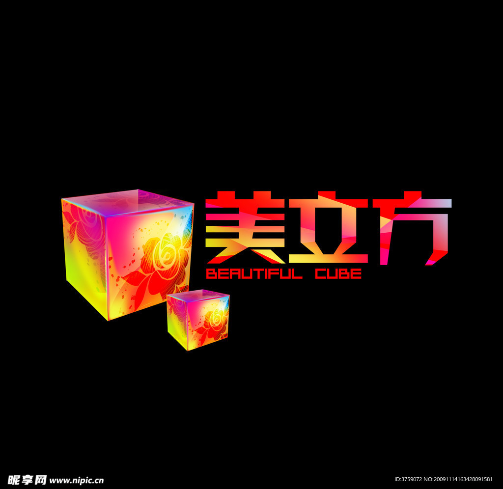 地产logo美立方b