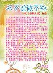 幼儿园学生作文模板 读后感