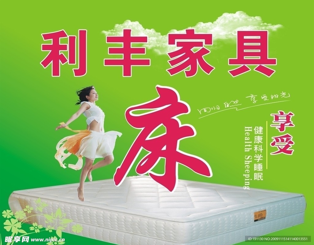 背景设计