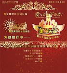 喜芙浓健康美丽会所信封