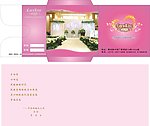 卡洛琳CD盒