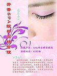 美容院画册