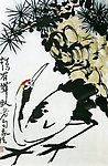 鹤有舞卧者自我始
