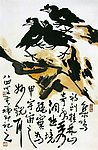 集鸣