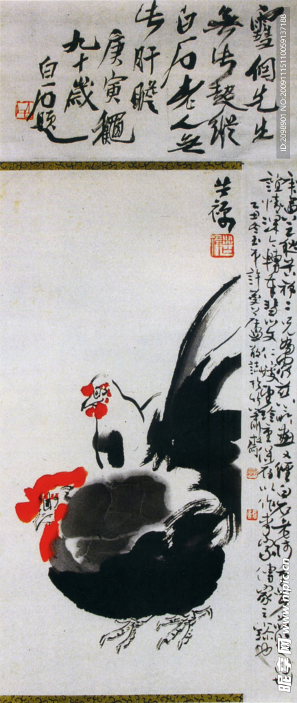 双鸡图