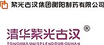 清华紫光