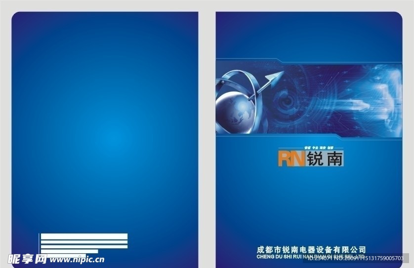 画册封面