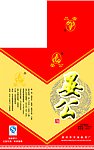 晏公酒盒