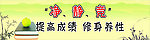 标语