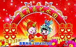 蓝月亮艺术团