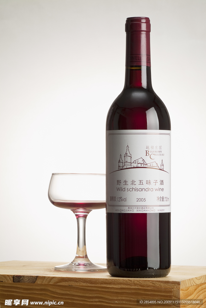 酒瓶