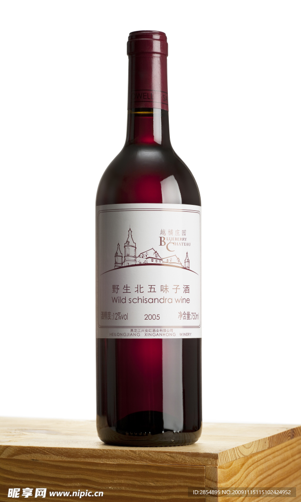 酒瓶