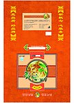 海蜇大礼盒两盒装