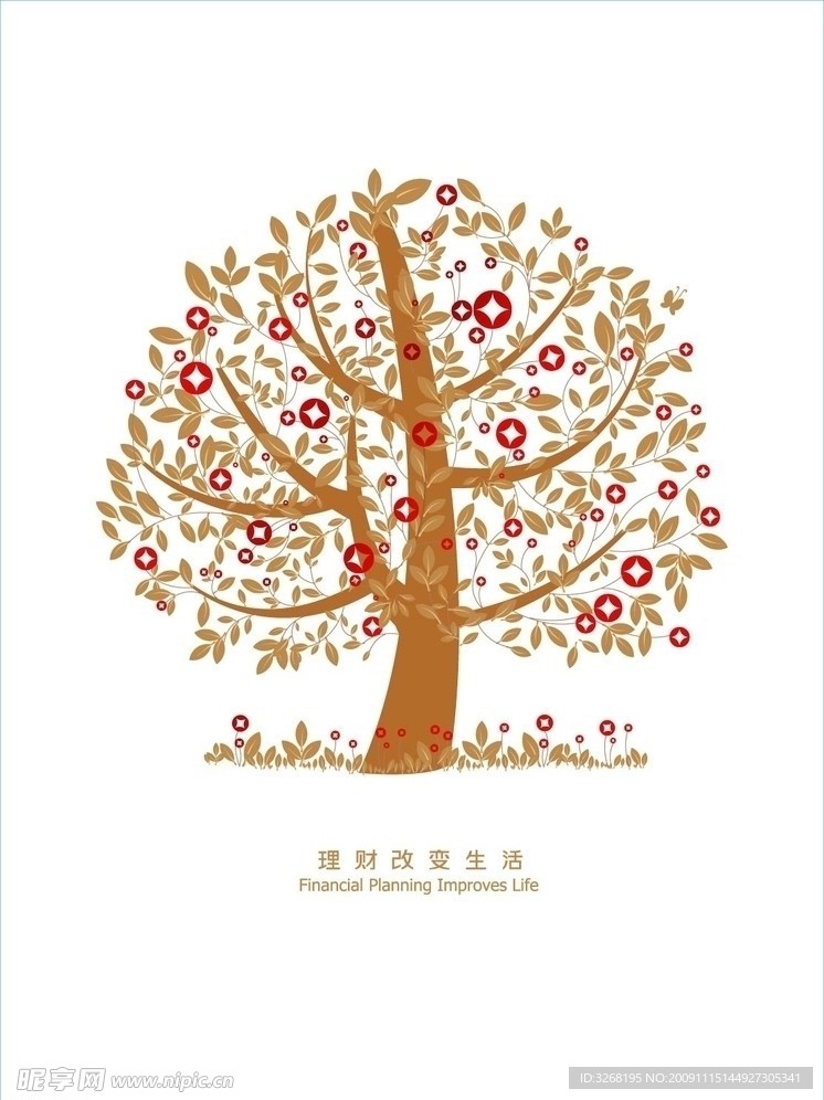 摇钱树