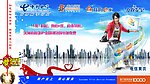 中国电信标志大全