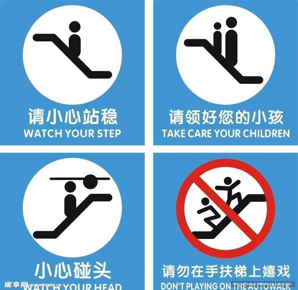 电梯提示