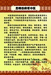 患哪些病看中医