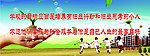 目标