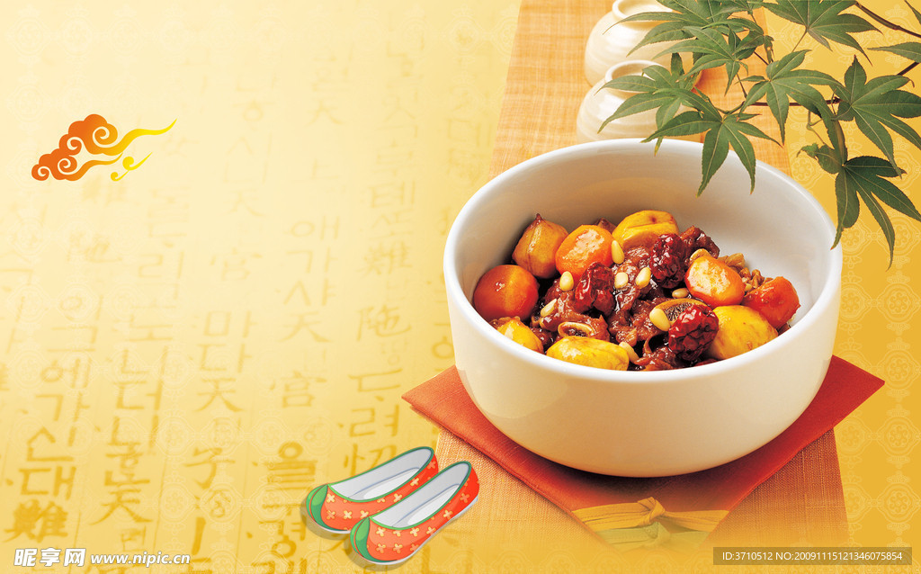 餐饮