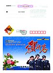 金溪 公安局 人物 信卡