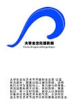 文艺