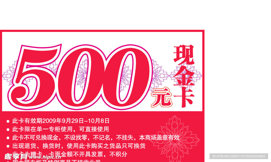 现金卡