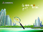 基础 重视一粒沙的力量