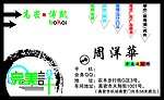 名片