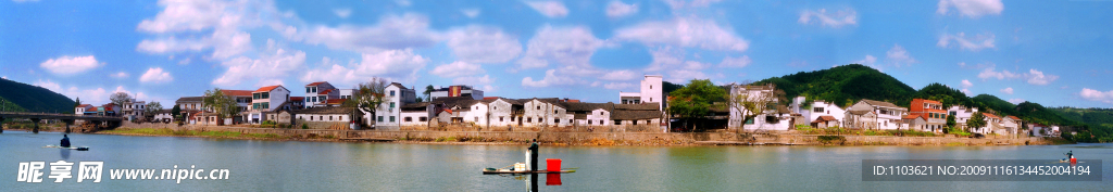 嵊州景