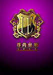尊尚会所logo 2(CS2)