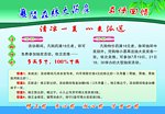 良心药关注健康真情回馈