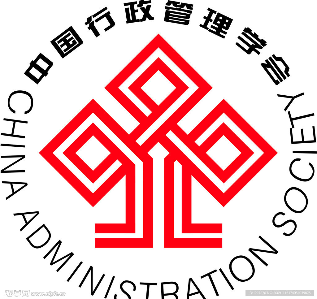 中国行政管理