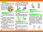 社区康复折页