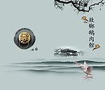 鹅庄菜谱