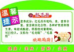 温馨提示