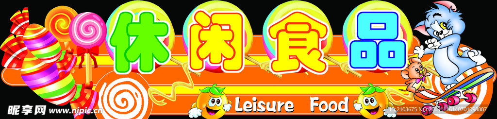 吊牌