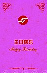 贺卡