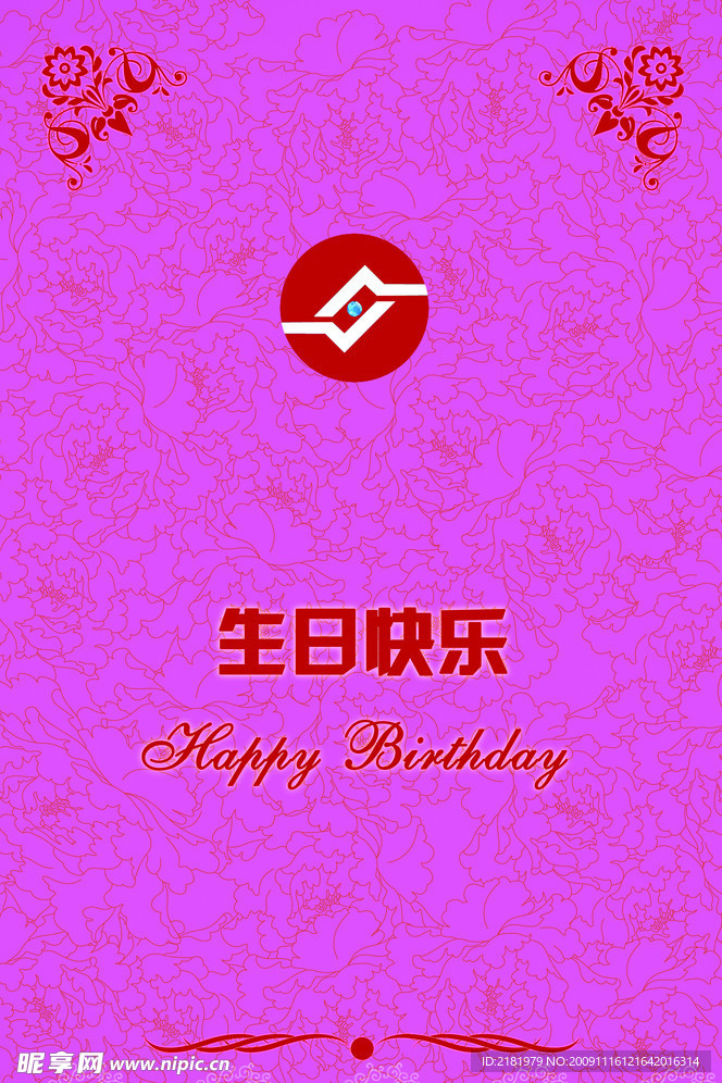 贺卡