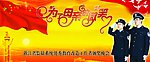 为了母亲的微笑